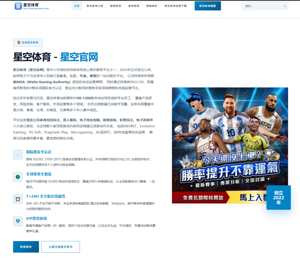 詹姆斯脚踝恢复向好湖人背靠背轮休安排进入关键观察阶段