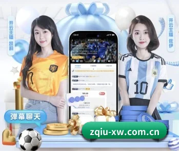 足球新闻的故事